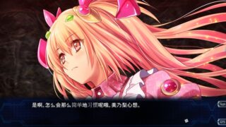 【汉化H游戏美少女游戏下载/VIP】魔法少女消耗战线 死终Ω神盾（含前篇）