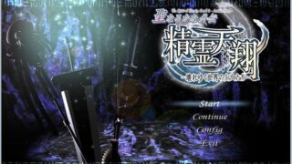 【汉化H游戏美少女游戏下载/磁力/VIP】精灵天翔.迈向毁灭世界的少女们 汉化免安装版[1.64G]