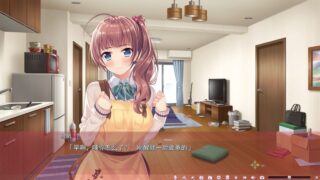 【汉化H游戏美少女游戏下载/VIP】家有妹妹汉化版【1.7G】