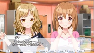 【汉化H游戏美少女游戏下载/VIP】礼華的闪耀偶像企划Kirakira stars idol project Reika中文版