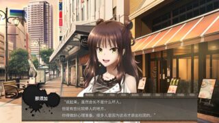 【汉化H游戏美少女游戏下载/VIP】黑发大人的晚餐（Kurokami-sama's Feast）中文版【480M】