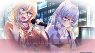 【汉化H游戏美少女游戏下载/VIP】家有恋人/家の恋人汉化版【1.74G】