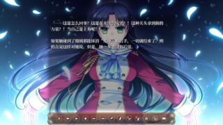 【汉化H游戏美少女游戏下载/VIP】淑女同萌！-Superior Entelecheia-完全中文版/Complete Edition【6.1G】