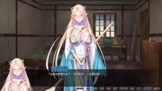 【汉化H游戏美少女游戏下载/VIP】冒险家协会的性生活中文版【1.2G】