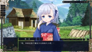 【汉化H游戏美少女下载/VIP】神之国的魔法使中文版【1.4G】