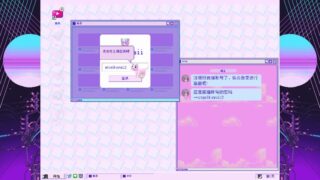 【汉化H游戏美少女游戏下载/VIP】主播女孩重度依赖【1.1G】