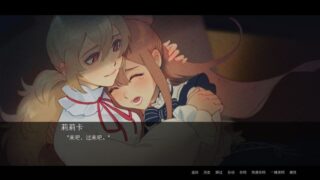 【汉化H游戏美少女游戏下载/VIP】艾蜜莉（Amelie）中文版【360M】