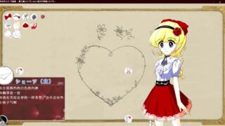 【汉化H游戏美少女游戏下载/VIP】芙拉瓦公主艾露露-痴汉车辆篇中文版【360M】