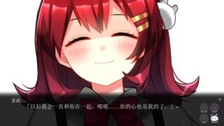 【汉化H游戏美少女游戏下载/VIP】精神病大王花 (Flowering Abyss)中文版【540M】