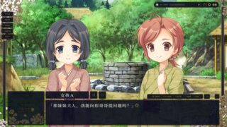 【汉化H游戏美少女下载/VIP】神之国的魔法使中文版【1.4G】