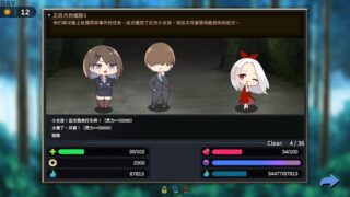 【汉化H游戏美少女游戏下载/VIP】冥婚交友中心中文版【920M】