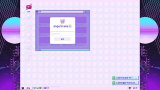 【汉化H游戏美少女游戏下载/VIP】主播女孩重度依赖【1.1G】