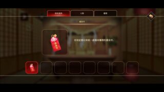 【汉化H游戏美少女游戏下载/VIP】四目神再会中文版【780M】