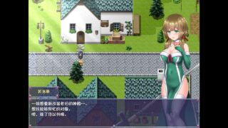 【汉化H游戏RPG下载/VIP】仙肴圣餐/永生之物v1.03