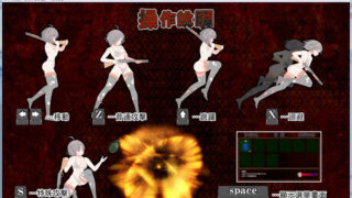 【汉化H游戏美少女游戏下载/VIP】感染屋敷2中文版【930M】