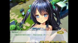 【汉化H游戏美少女游戏下载/VIP】我的H暑假 乡下的假日回忆中文版【710M】