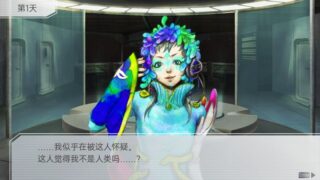 【汉化H游戏美少女游戏下载/VIP】古诺希亚GNOSIA太空狼人杀中文版【600M】