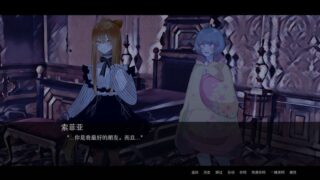 【汉化H游戏美少女游戏下载/VIP】艾蜜莉（Amelie）中文版【360M】