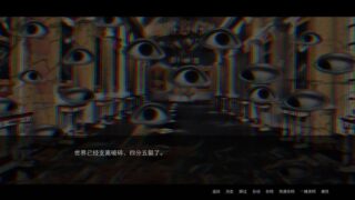 【汉化H游戏美少女游戏下载/VIP】艾蜜莉（Amelie）中文版【360M】