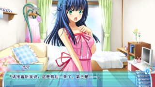 【汉化H游戏美少女游戏下载/VIP】逆转爱恋汉化版【1.6G】