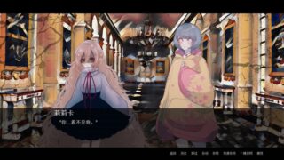 【汉化H游戏美少女游戏下载/VIP】艾蜜莉（Amelie）中文版【360M】