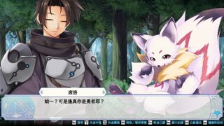 【汉化H游戏美少女游戏下载/VIP】我们的战争从现在开始！ episode2中文版【630M】