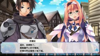 【汉化H游戏美少女游戏下载/VIP】我们的战争从现在开始！ episode2中文版【630M】