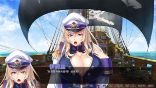 【汉化H游戏美少女游戏下载/VIP】爆乳海贼王中文版【900M】