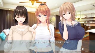 【汉化H游戏美少女游戏下载/百度云/VIP】和妈妈来一场秘而不宣的性爱吧