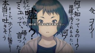 【汉化H游戏美少女游戏下载/磁力/VIP】丑小鸭与文字祸汉化版【3.6G】