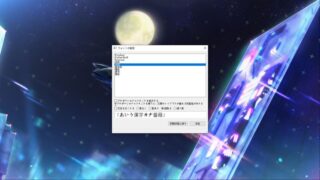 【汉化H游戏美少女游戏下载/VIP】KEY/LUNARiA Virtualized Moonchild【3.8G】
