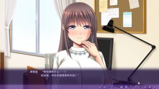 【汉化H游戏美少女游戏下载/VIP】家“贞”教师～老师的奖励真刺激中文版【830M】