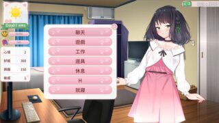 【汉化H游戏美少女游戏下载/VIP】Cat'sKiss 猫研社中文版【450M】