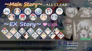 【汉化H游戏美少女游戏下载/VIP】惩罚・触摸・妹妹中文版【290M】