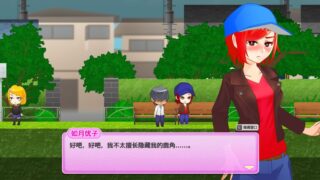 【汉化H游戏美少女游戏下载/VIP】Two Horns（和鬼一起生活的小镇/无论是哪个女孩子都可以尽情享受）中文版【230M】