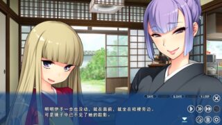 【汉化H游戏美少女游戏下载/VIP】七色的轮回转生汉化版【2.8G】