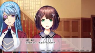 【汉化H游戏美少女游戏下载/VIP】无人知晓的天体之泪 本篇 第三卷汉化版【2.3G】