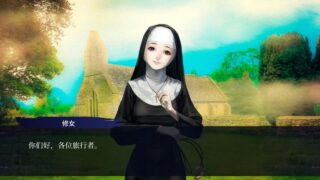 【汉化H游戏美少女游戏下载/VIP】第七境（Seventh Lair）中文版【910M】