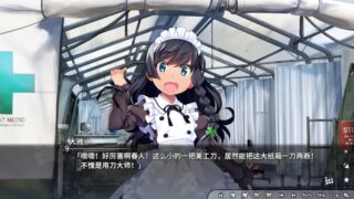 【汉化H游戏美少女游戏下载/VIP】灰色幻影扳机 Vol.8（Grisaia Phantom Trigger Vol.8）中文版【6.1G】