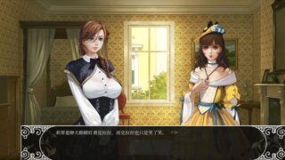 【汉化H游戏美少女游戏下载/磁力/VIP】Salome’s Kiss 中文版【430M】