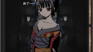 【汉化H游戏美少女游戏下载/磁力/VIP】我不是天使 汉化免安装版[787M]