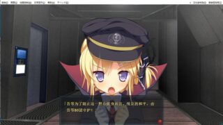 【汉化H游戏美少女游戏下载/磁力/VIP】隐名之人(中の人などいない！)汉化版【1.8G】