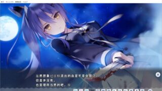 【汉化H游戏美少女游戏下载/磁力/VIP】冬滚滚（ふゆから、くるる。） 汉化版【4G】