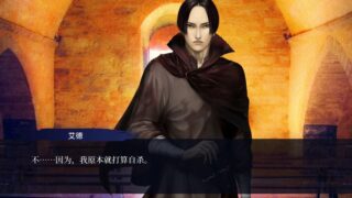 【汉化H游戏美少女游戏下载/VIP】第七境（Seventh Lair）中文版【910M】