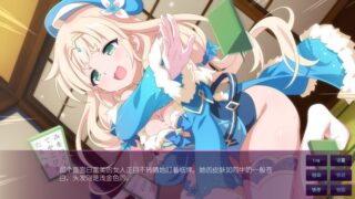 【汉化H游戏美少女游戏下载/VIP】Sakura Succubus 5中文版带社保补丁【310M】