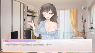 【汉化H游戏美少女游戏下载/VIP】恋与经纪人中文版【1.1G】