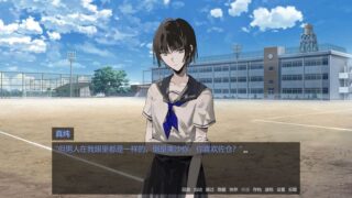 【汉化H游戏美少女游戏下载/VIP】我最好的朋友自杀了/my best friend killed herself中文版【130M】