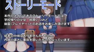 【日文同人游戏下载/SLG/百度云/VIP】[RJ372083][ぱーぷるぴんく]痴漢霊_Ver1.1[243MB]