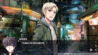 【汉化H游戏美少女游戏下载/VIP】灰色幻影扳机 Vol.8（Grisaia Phantom Trigger Vol.8）中文版【6.1G】