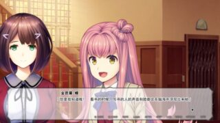 【汉化H游戏美少女游戏下载/VIP】无人知晓的天体之泪 本篇 第三卷汉化版【2.3G】